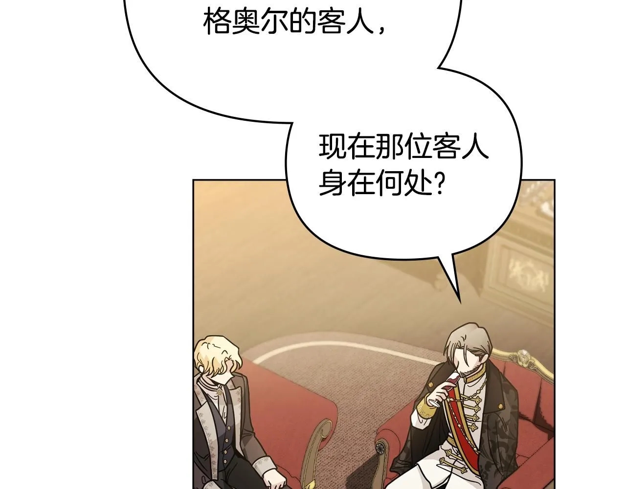 第56话 大公归来119