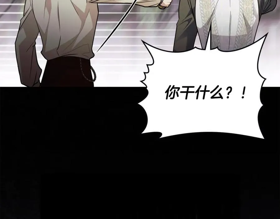 第94话 没用的约定25