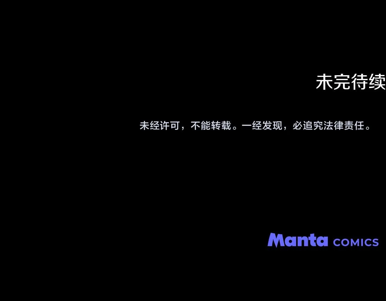 第45话 隐藏的情人158