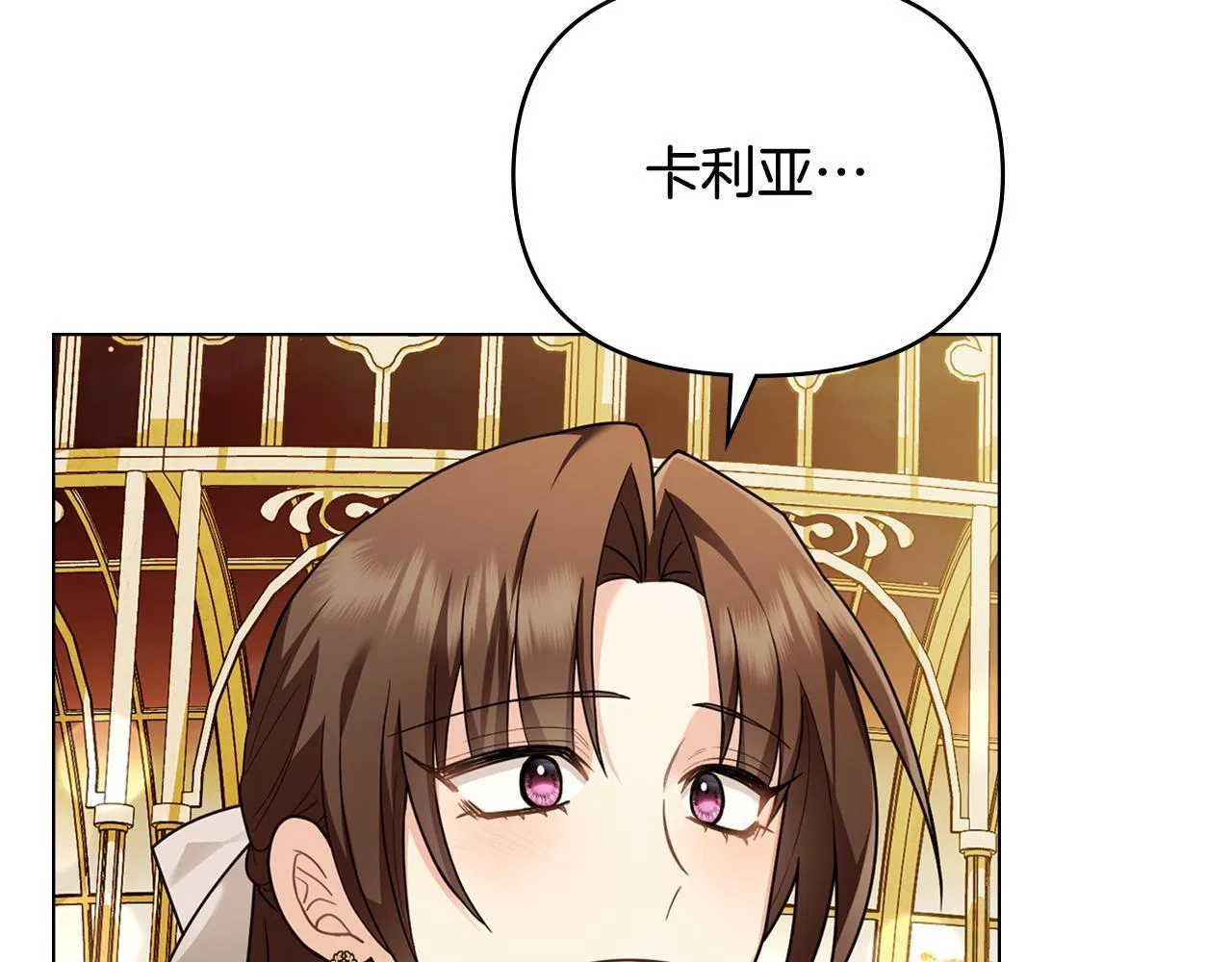 番外 第2话 寻宝游戏8