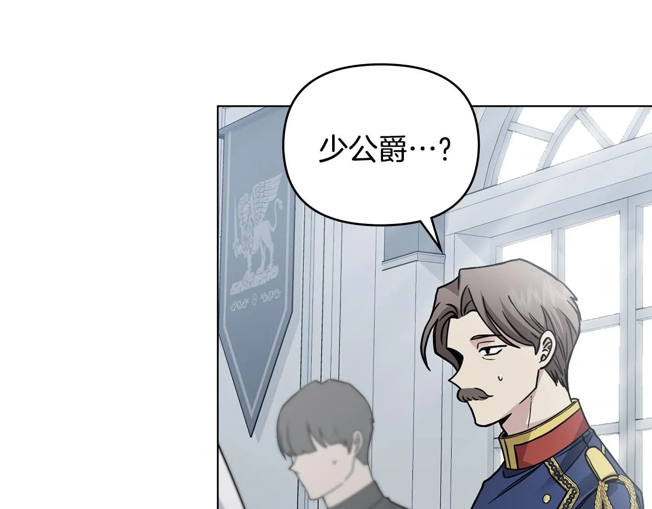 第41话 图书馆接头151