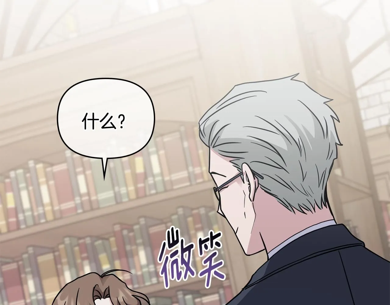 第41话 图书馆接头65