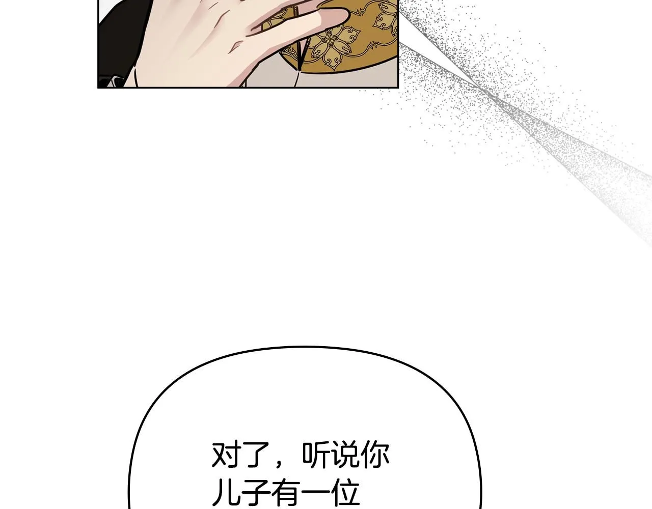 第56话 大公归来118