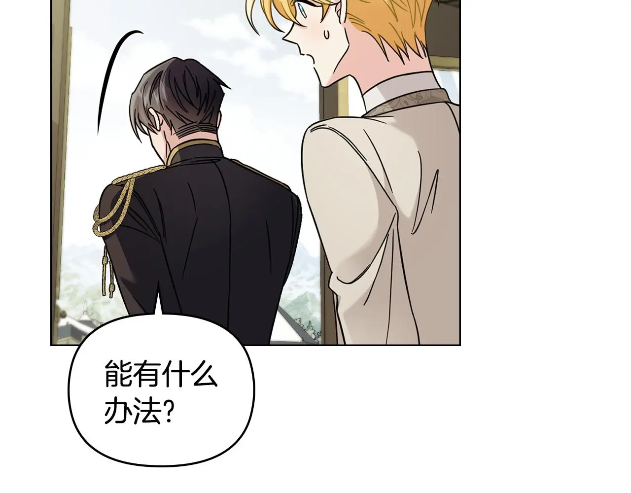 第70话 是否该表露心迹129