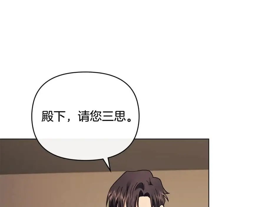 第77话 一个人的毕业典礼33