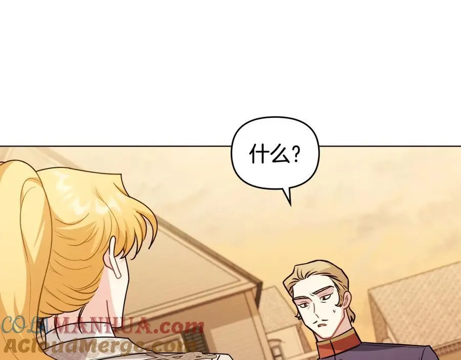 第89话 成为我的铁线莲20