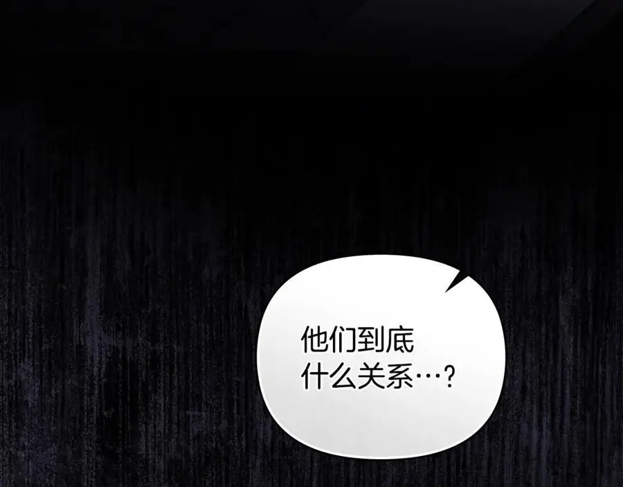 第81话 也许是错觉153