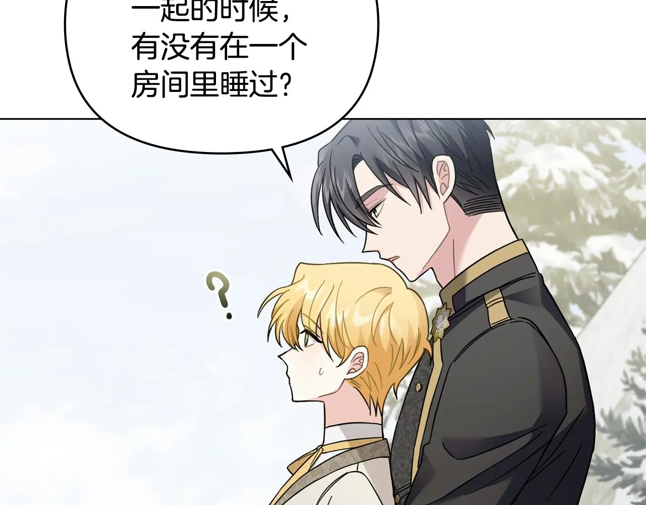 第71话 我也喜欢你7