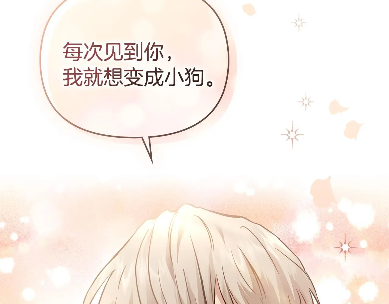 第38话 同样的取向157