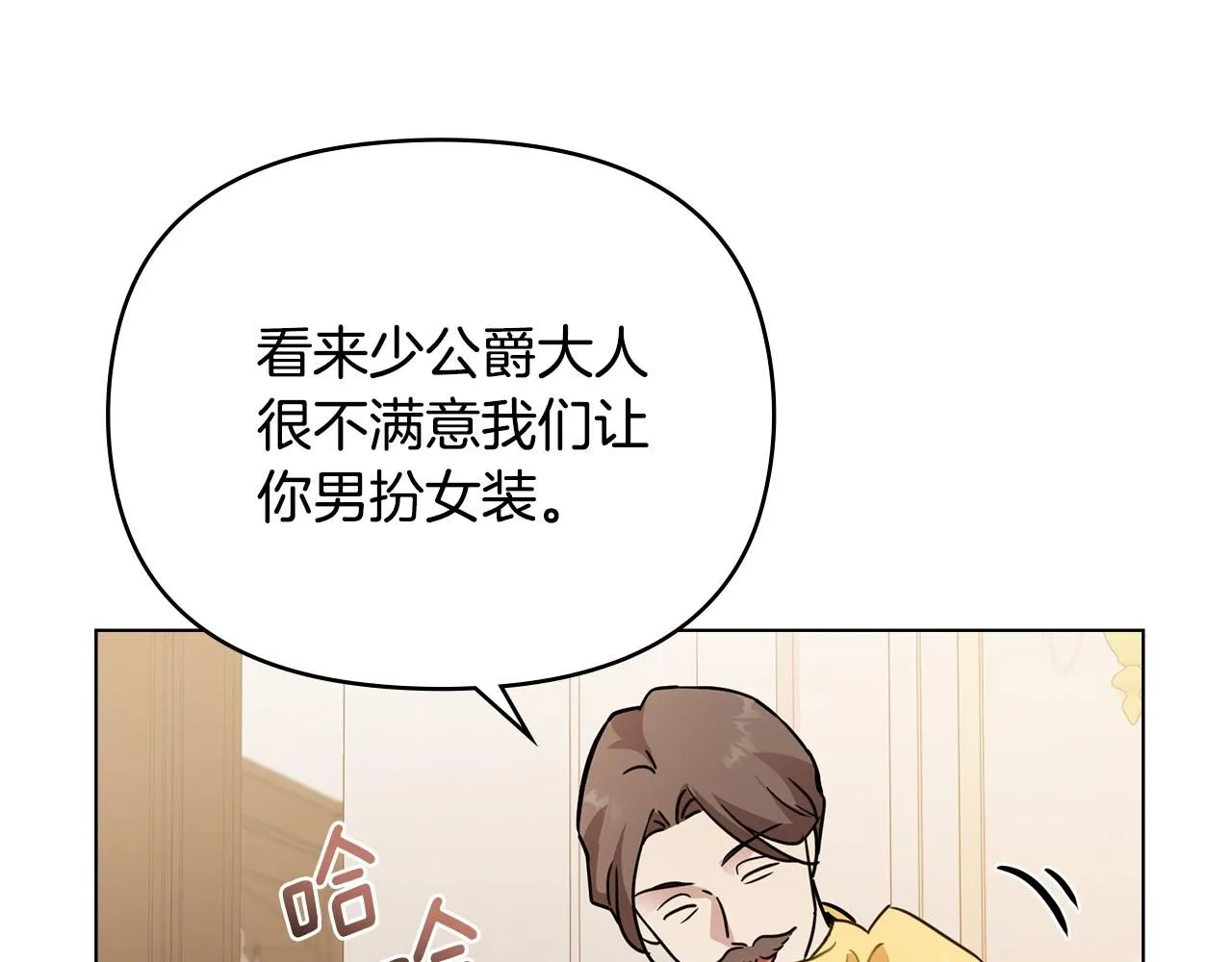 第37话 近距离错过129