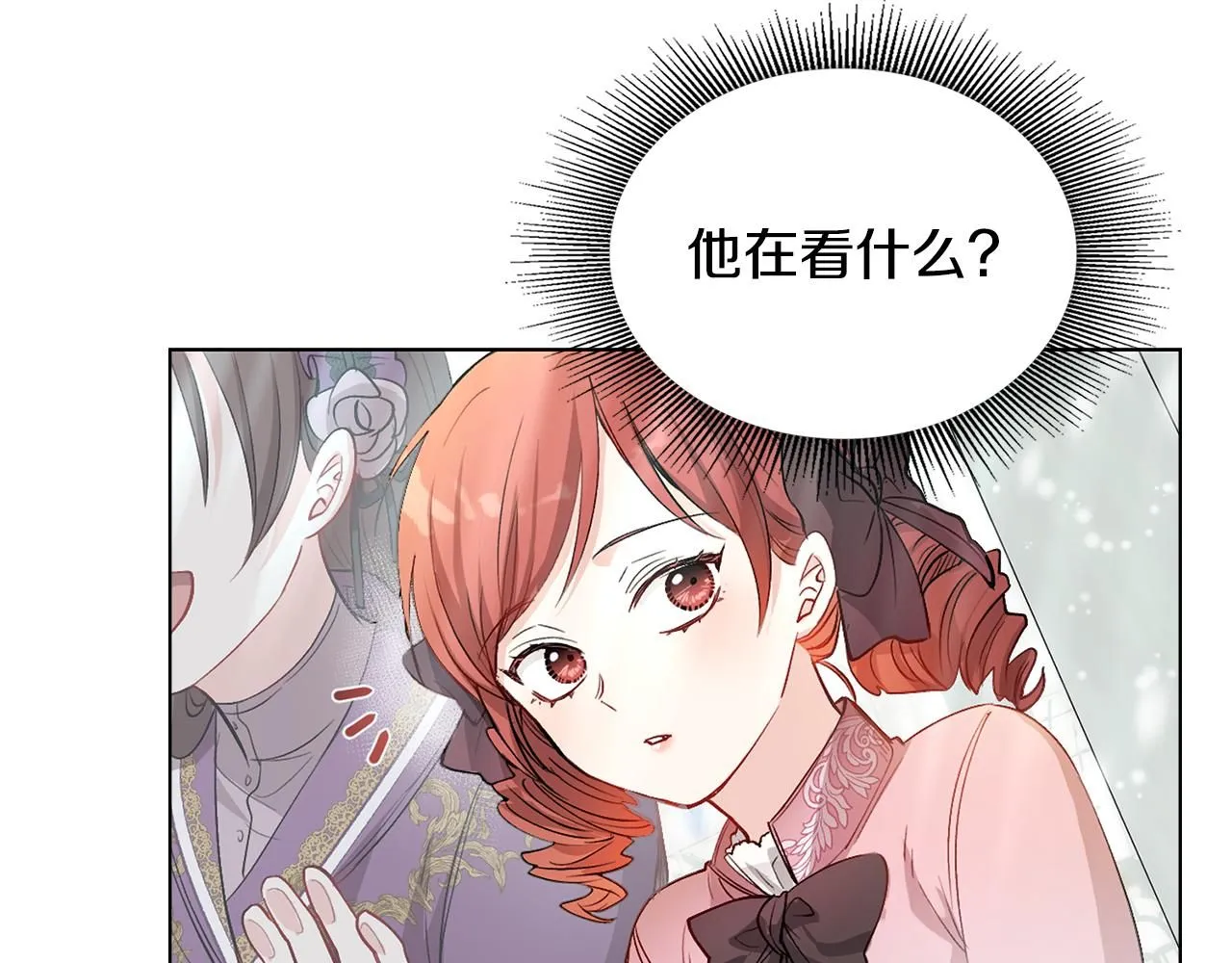 第6话 他真的是男孩吗？97