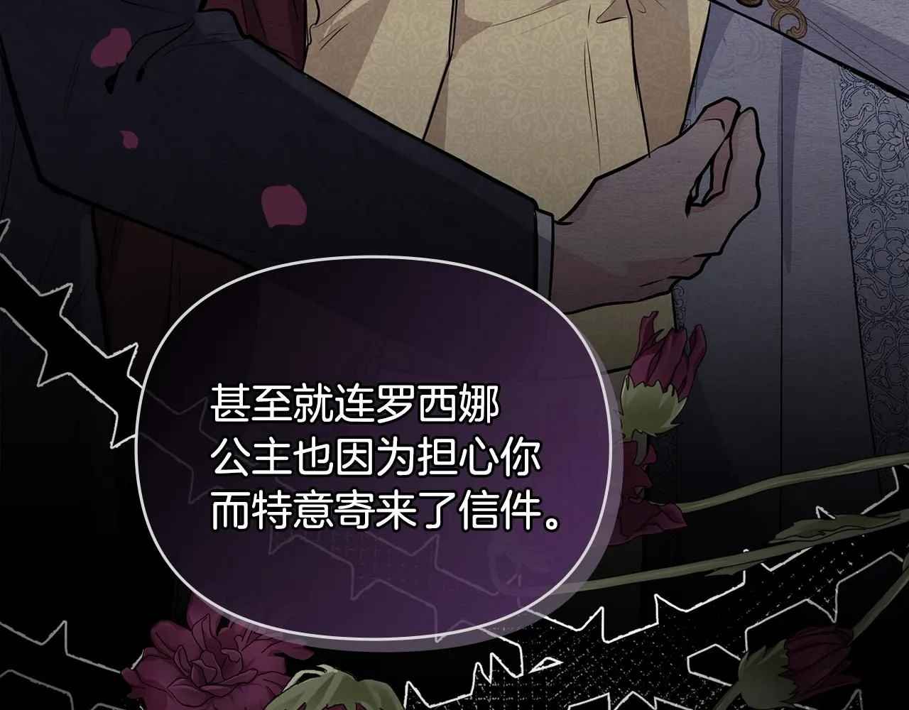 第21话 活人的葬礼21