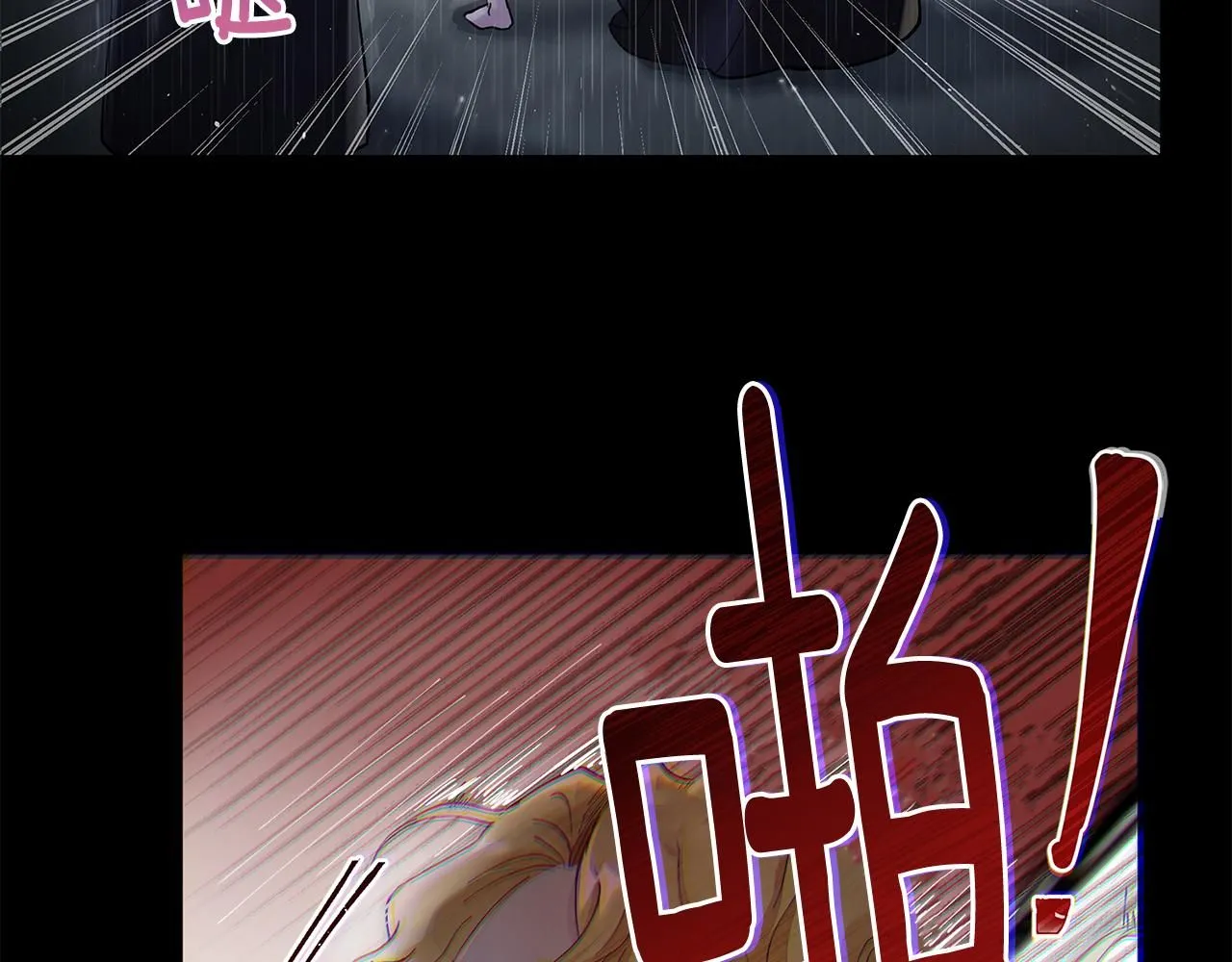 第1话 泥沼里的宝石112