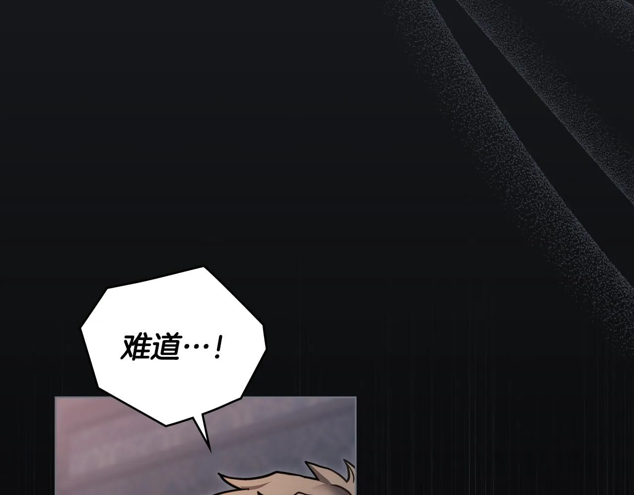 第48话 被抛弃的孩子98