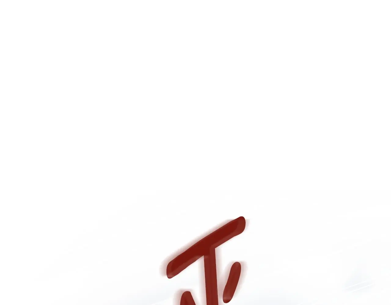 第75话 三年过去109
