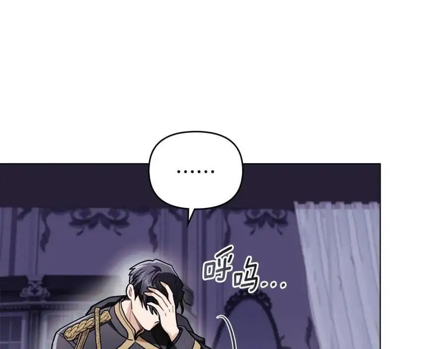 第82话 真正的样子111