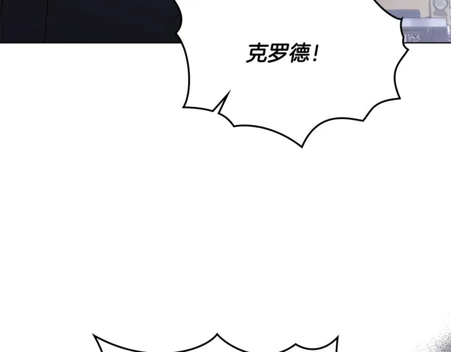 第三季完结篇 求你离开帝国177