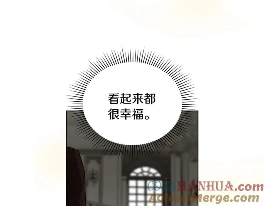 第81话 也许是错觉108
