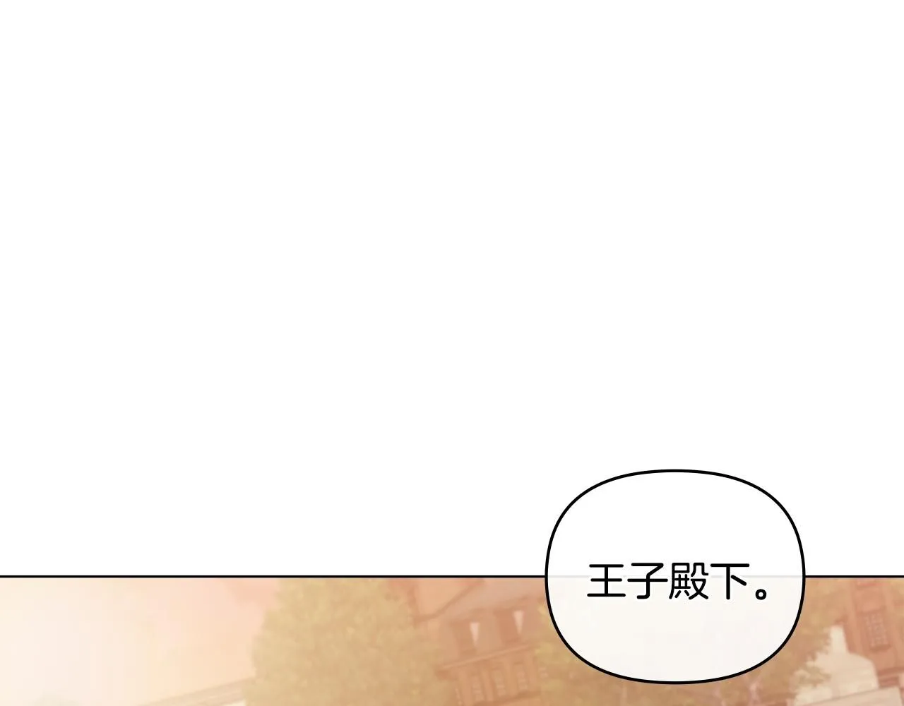 第38话 同样的取向116