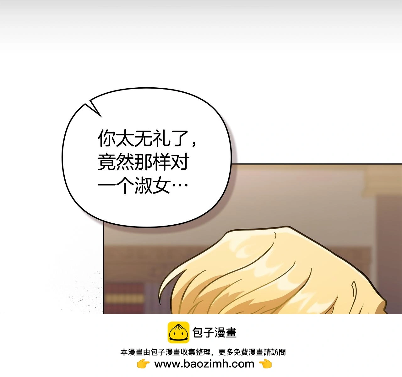 第61话 接下来要做的事情49