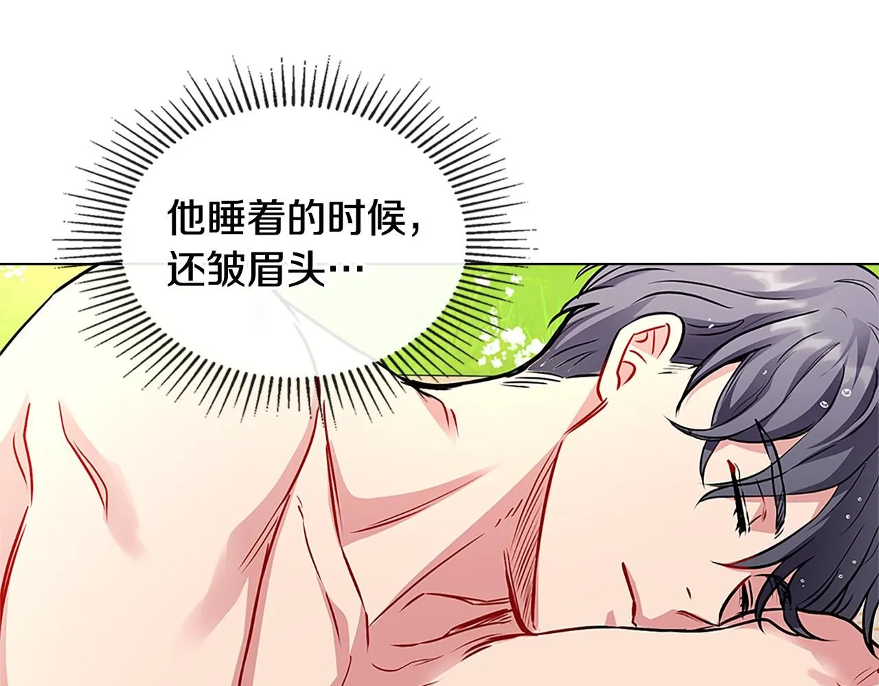 第19话 一起睡会儿？145