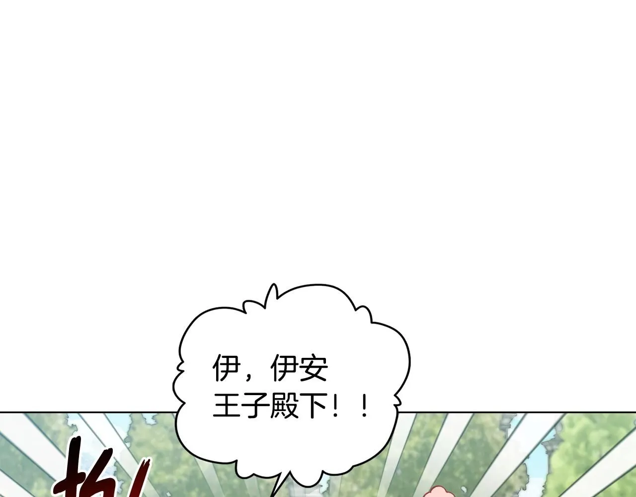 第26话 你闻起来很甜14