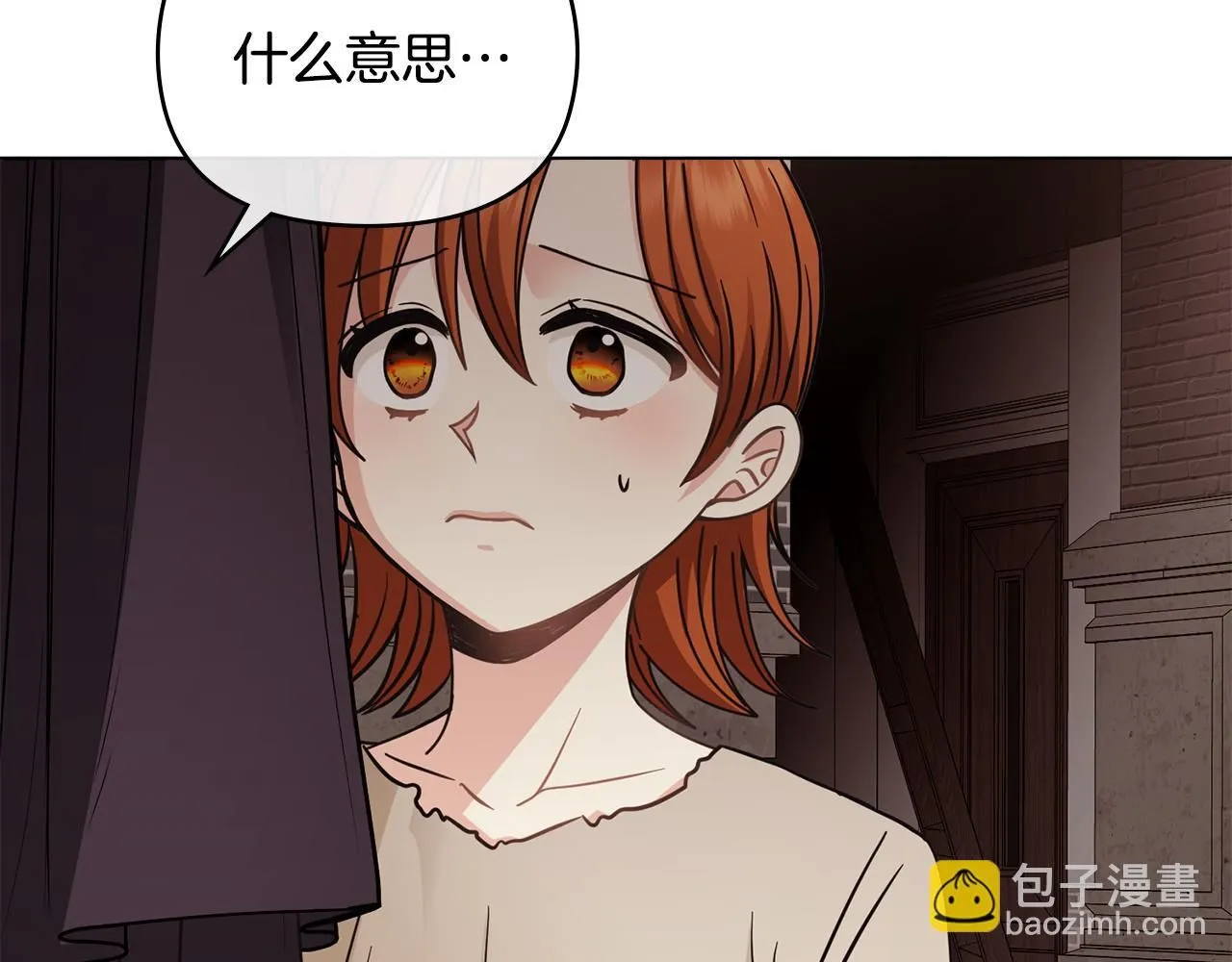 第46话 和我共度未来的人54