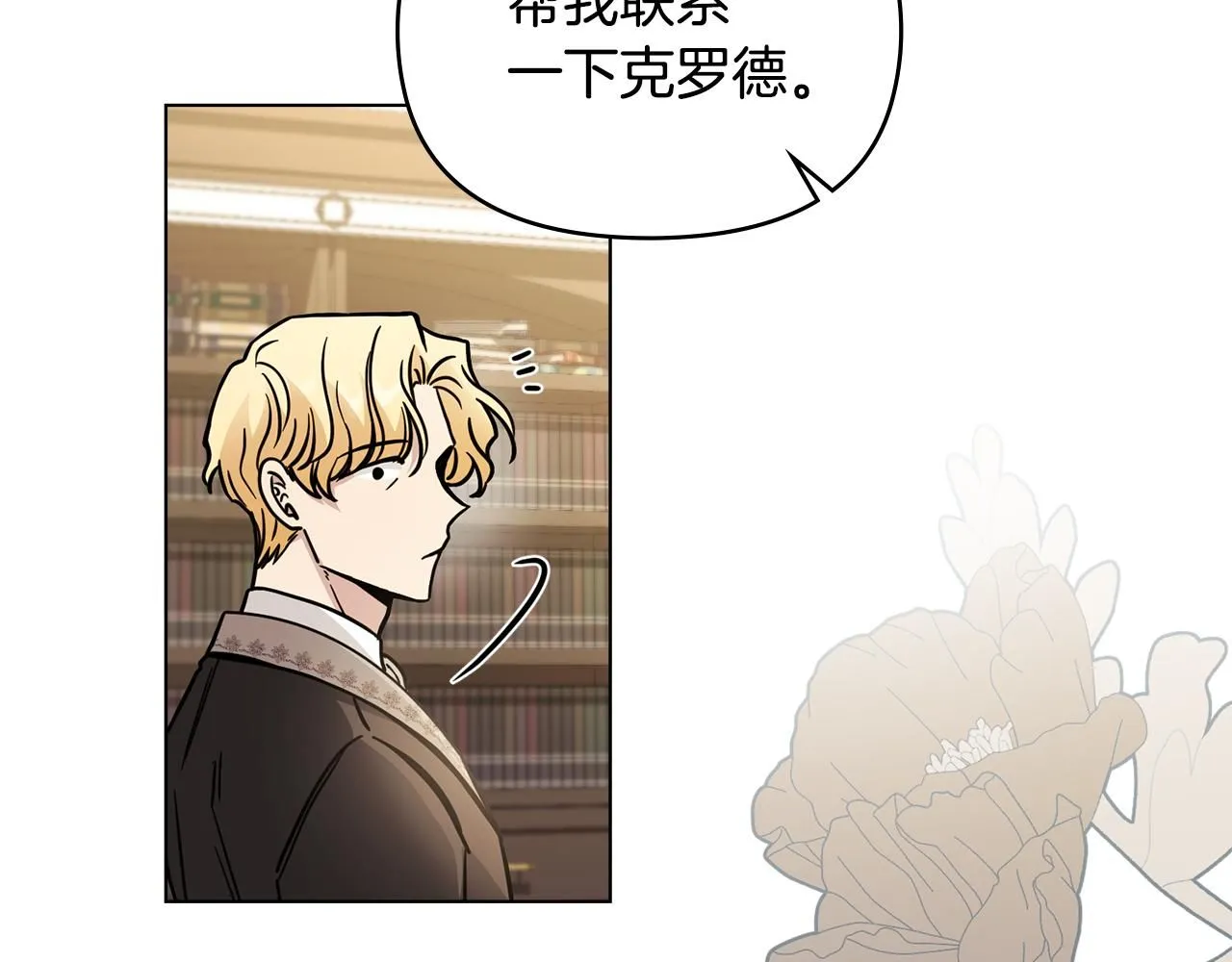 第56话 大公归来137