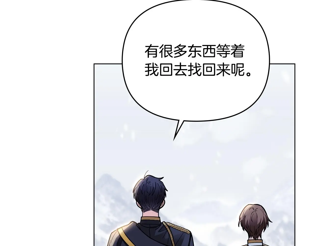 第66话 属于我的信物28