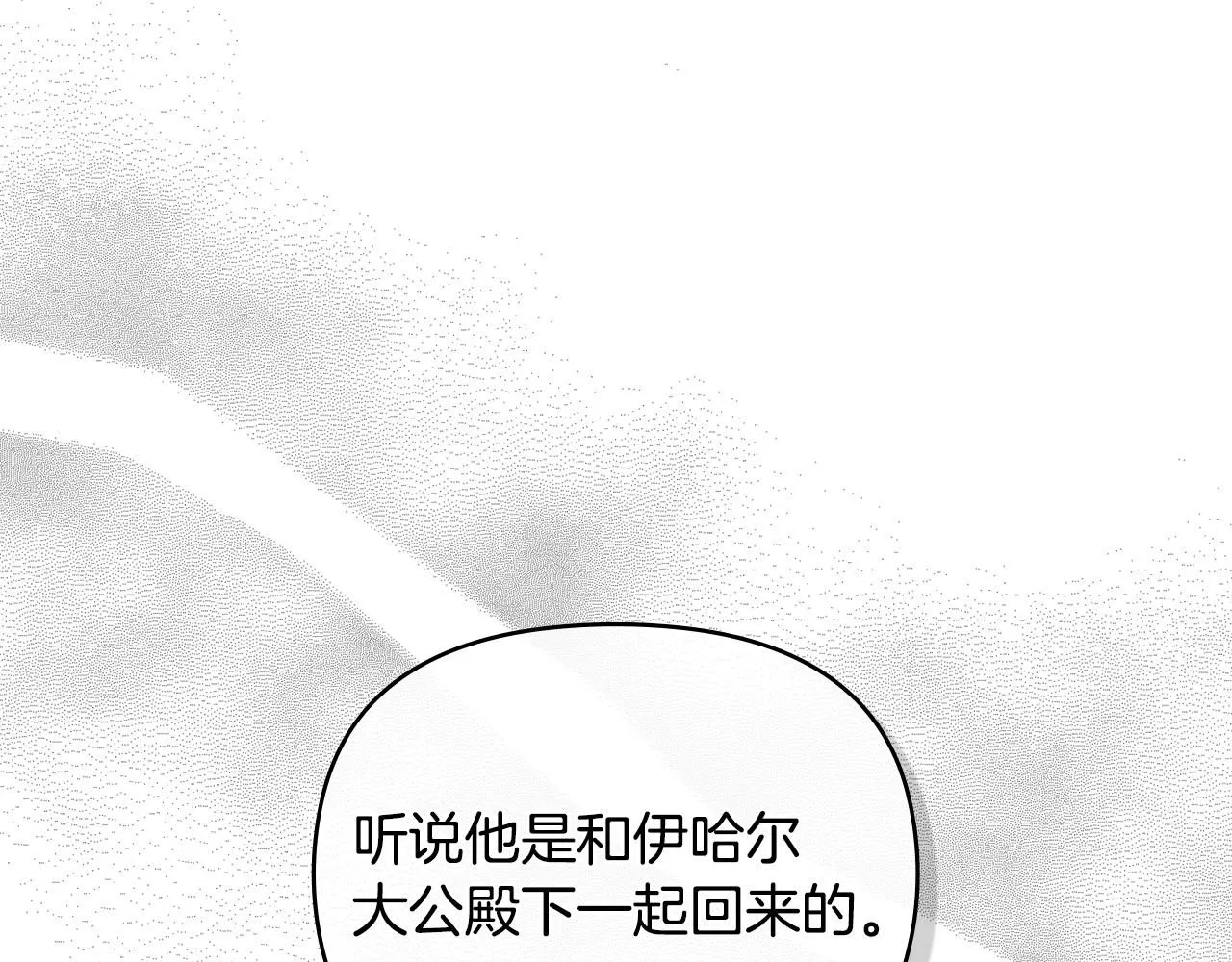 第56话 大公归来102