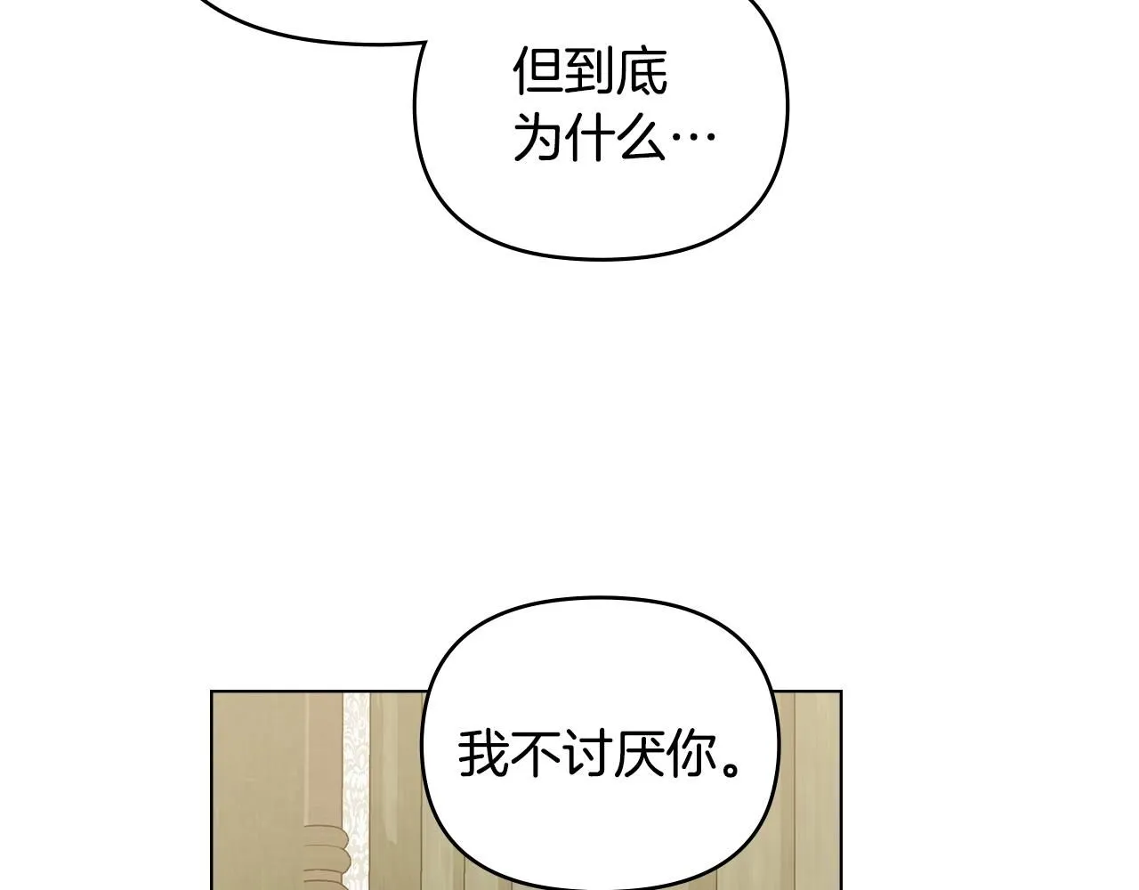 第51话 哥哥征服社交圈73