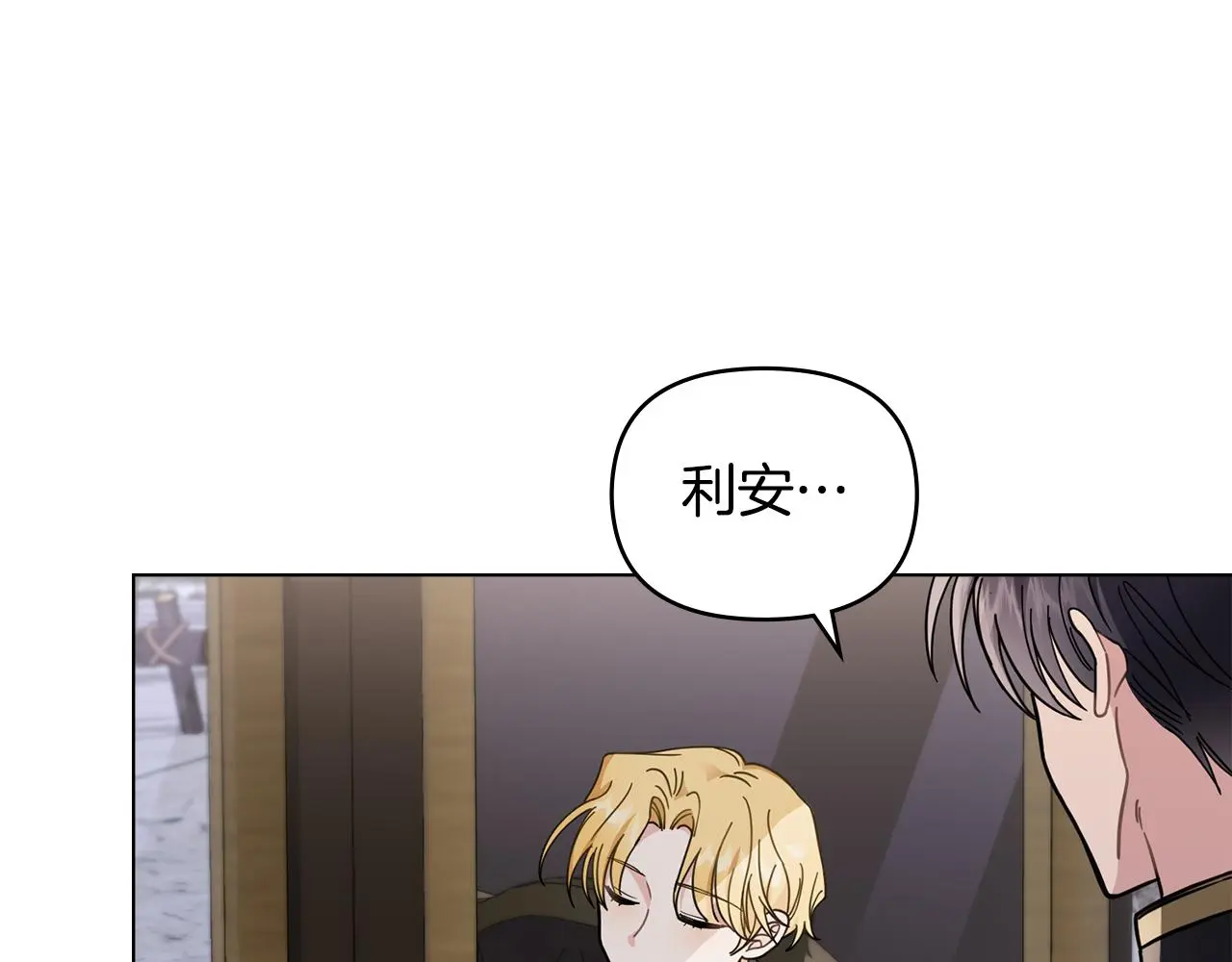 第70话 是否该表露心迹53