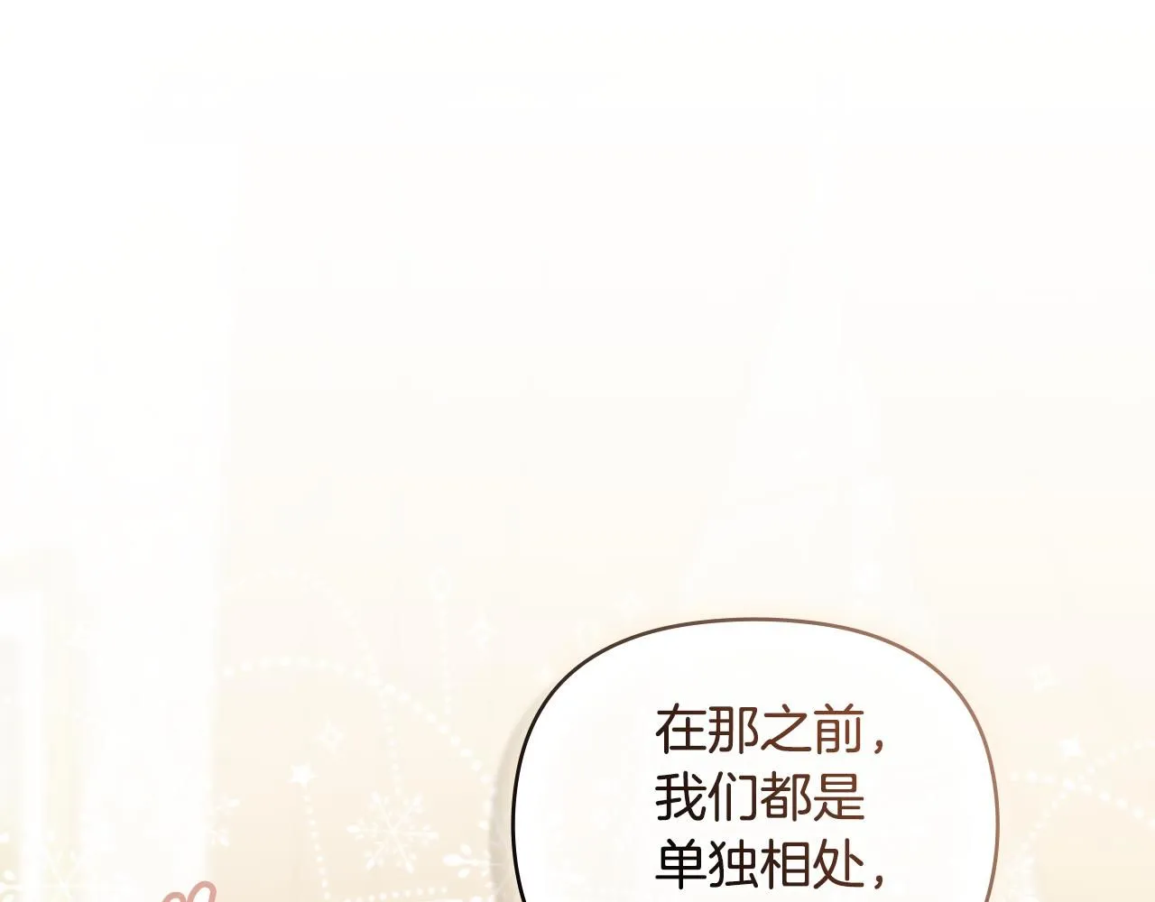 第35话 王子想联姻169