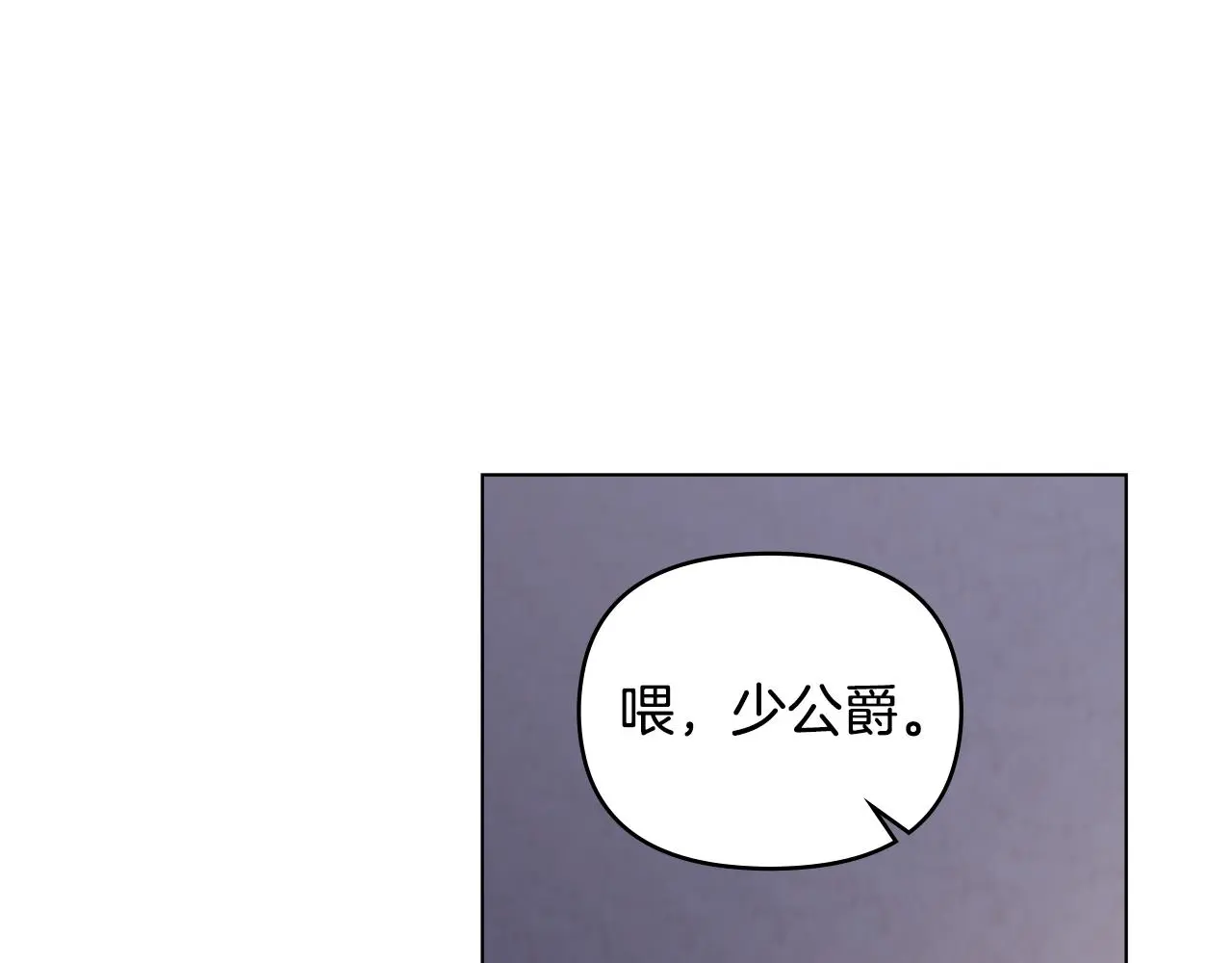 第60话 订婚仪式135