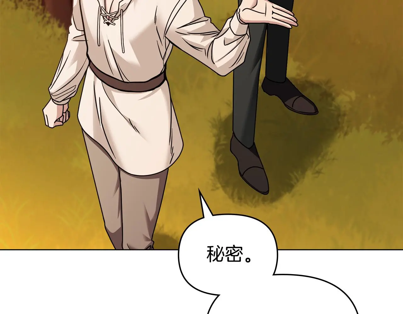 第58话 王子有什么阴谋97