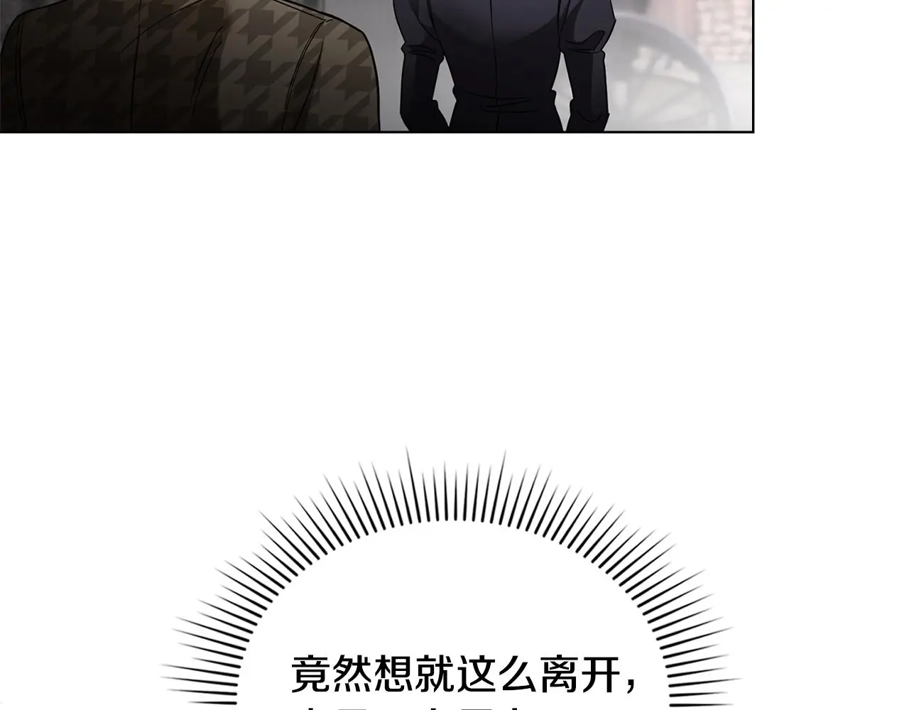 第74话 噬骨的孤独127