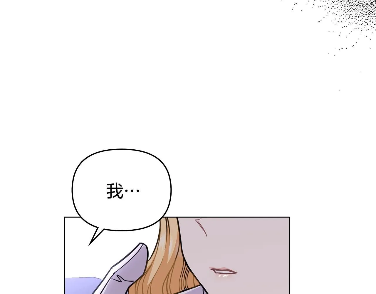 第45话 隐藏的情人39