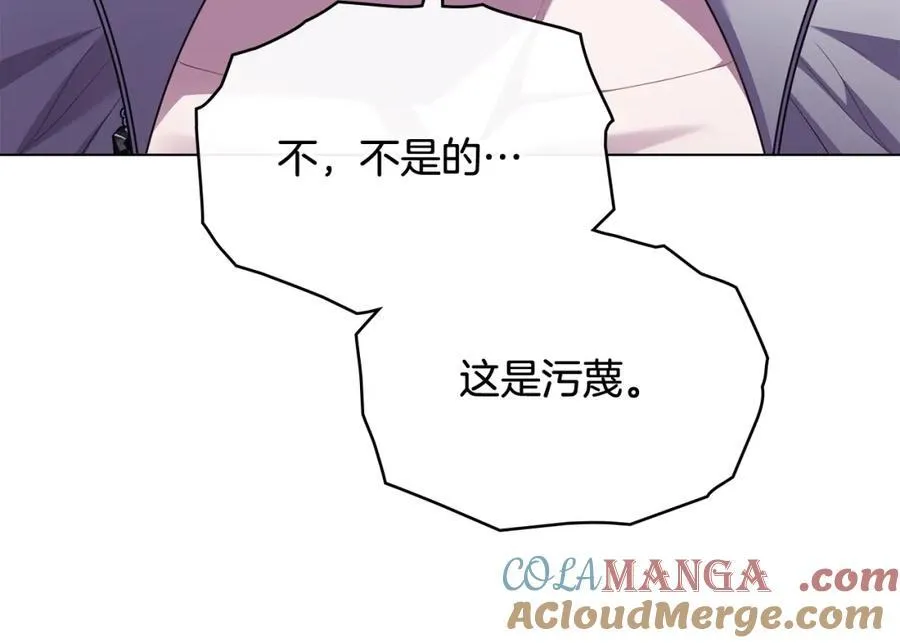 第96话 求你离开帝国104
