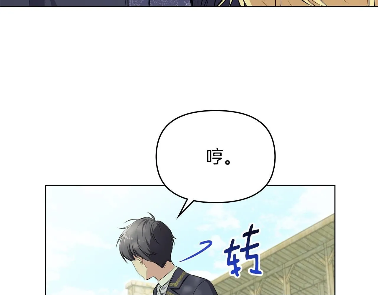 第4话 美丽又危险的世界99