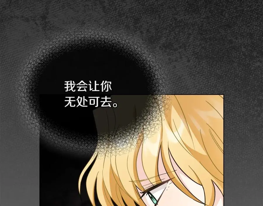 第79话 希望梦不要醒66