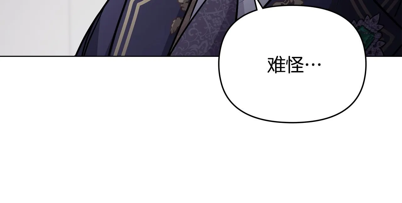 第26话 你闻起来很甜64