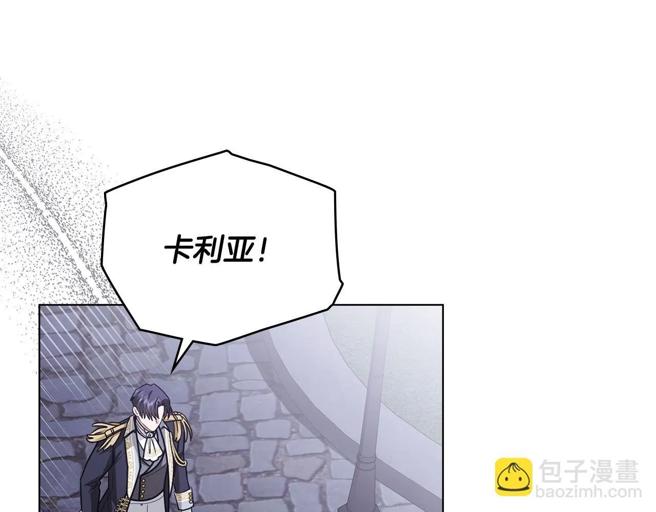 番外 第2话 寻宝游戏178