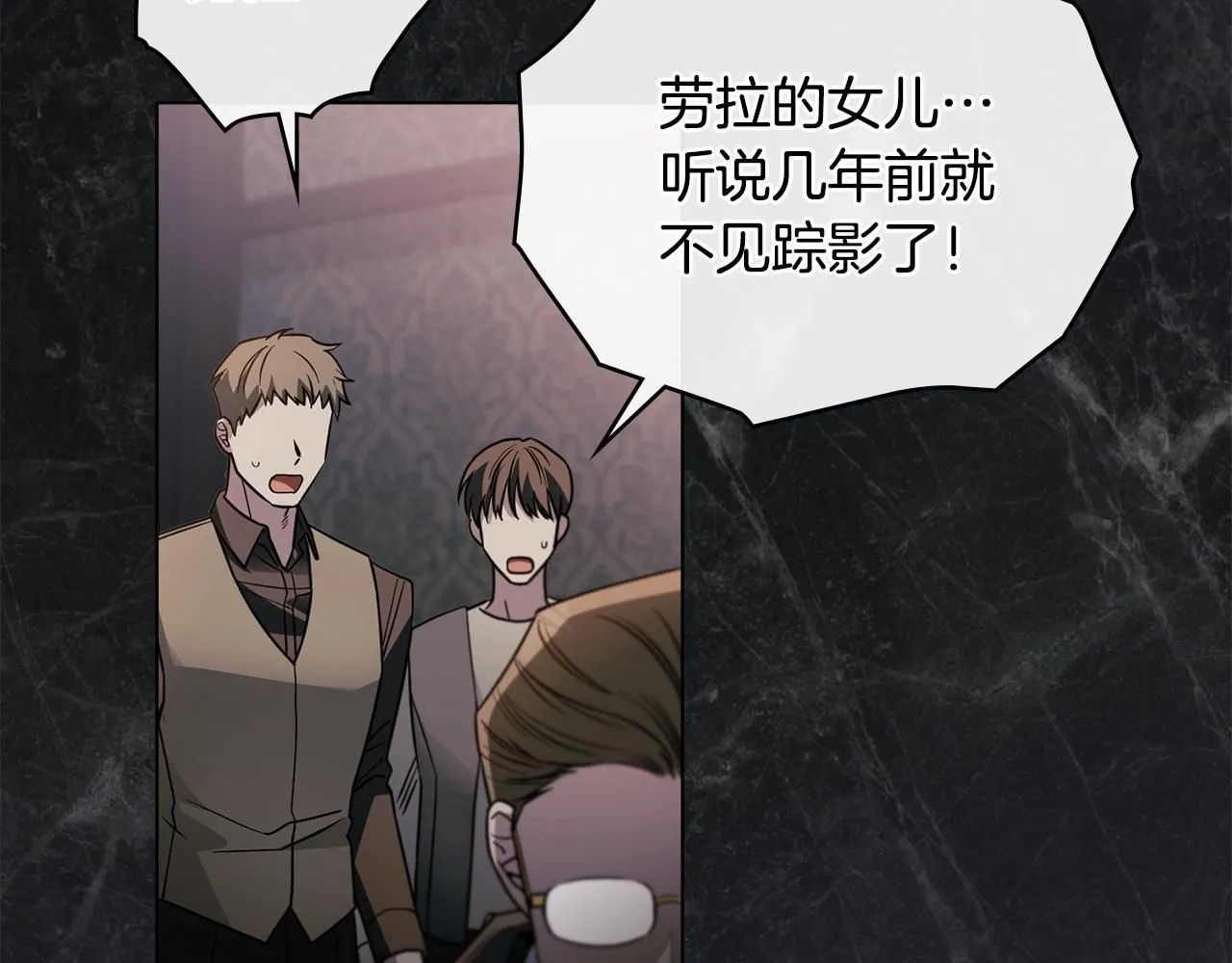 第47话 蓝眼睛的帅哥哥110