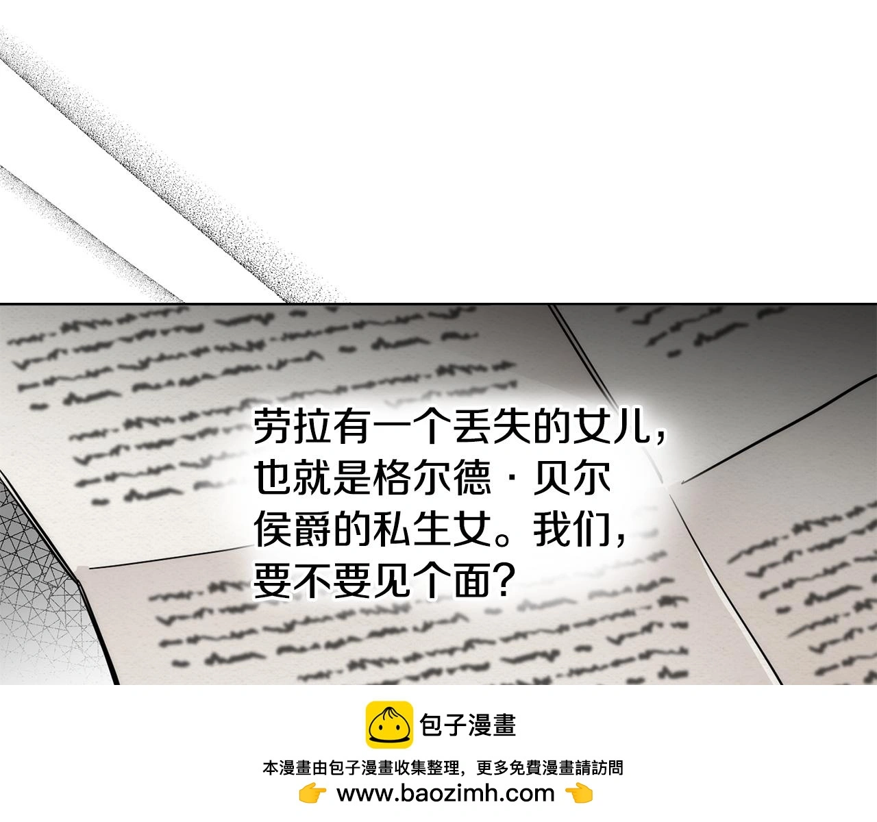 第57话 王子提亲49