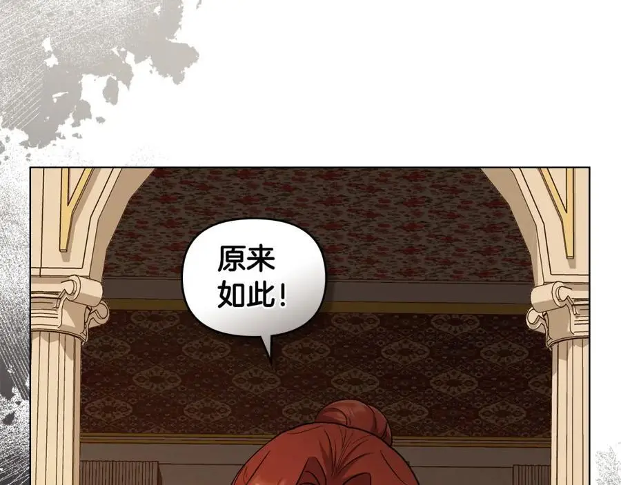 第86话 见到母亲95