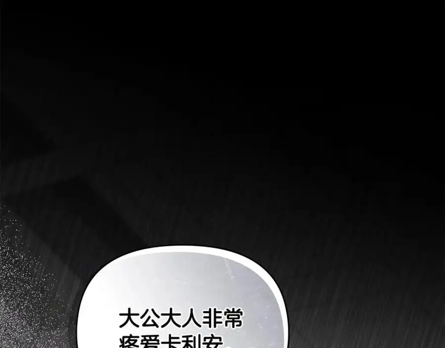 第85话 指认嫌疑人109