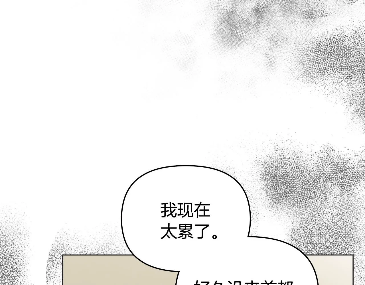 第51话 哥哥征服社交圈117