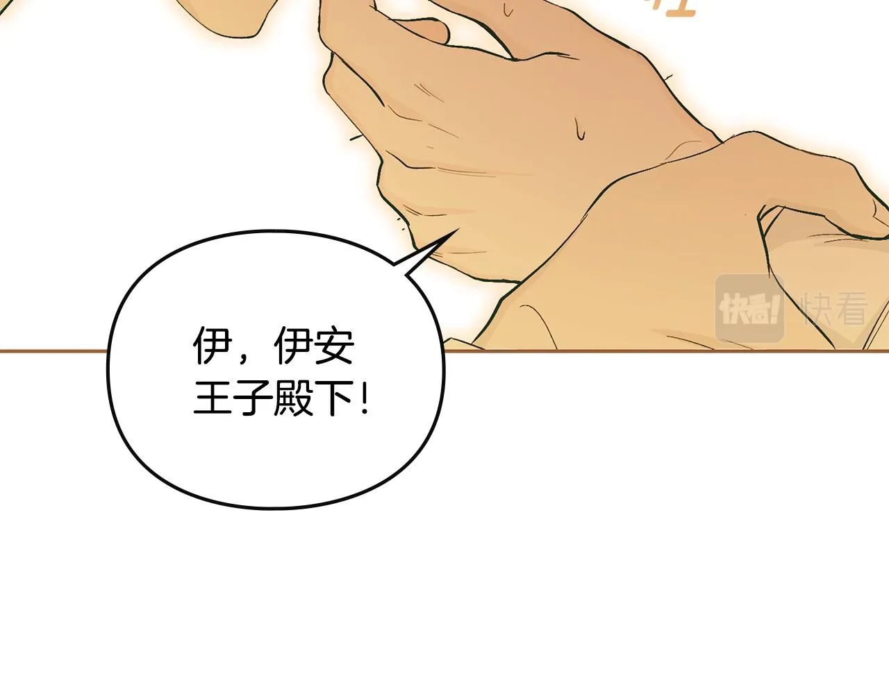 第0话 众人迷恋着卡利亚72