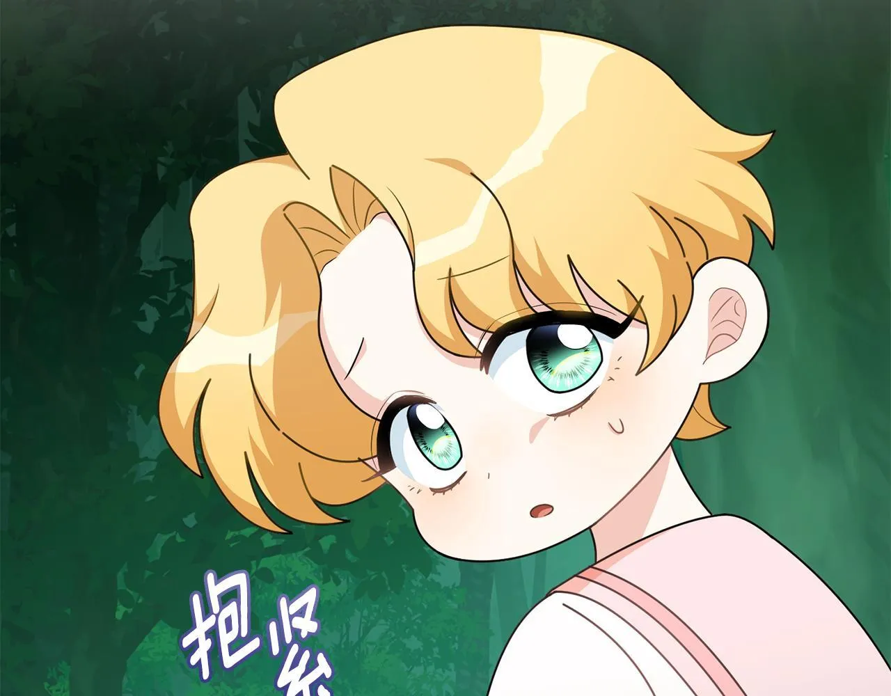 番外 第2话 寻宝游戏125