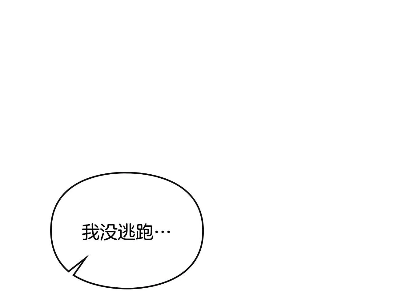 第0话 众人迷恋着卡利亚8